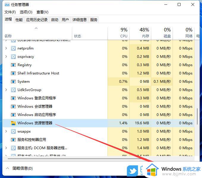 win11怎么把此电脑固定在任务栏_win11把此电脑固定到任务栏的方法