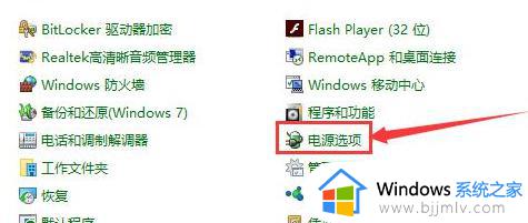 windows10休眠后唤醒很慢怎么办_windows10休眠模式唤醒很慢解决方法