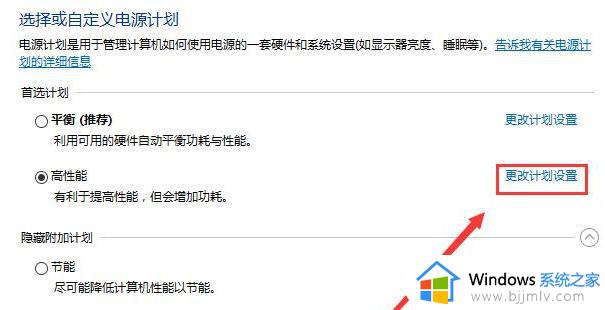 windows10休眠后唤醒很慢怎么办_windows10休眠模式唤醒很慢解决方法