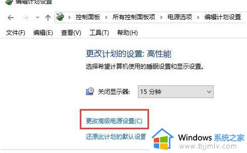 windows10休眠后唤醒很慢怎么办_windows10休眠模式唤醒很慢解决方法