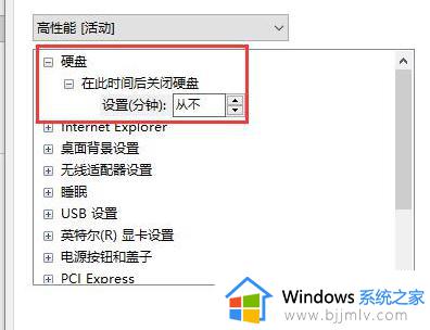 windows10休眠后唤醒很慢怎么办_windows10休眠模式唤醒很慢解决方法