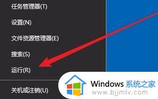 windows10实时保护关不掉怎么办_windows10实时保护无法关闭处理方法