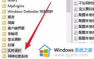 windows10实时保护关不掉怎么办_windows10实时保护无法关闭处理方法