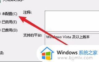 windows10实时保护关不掉怎么办_windows10实时保护无法关闭处理方法