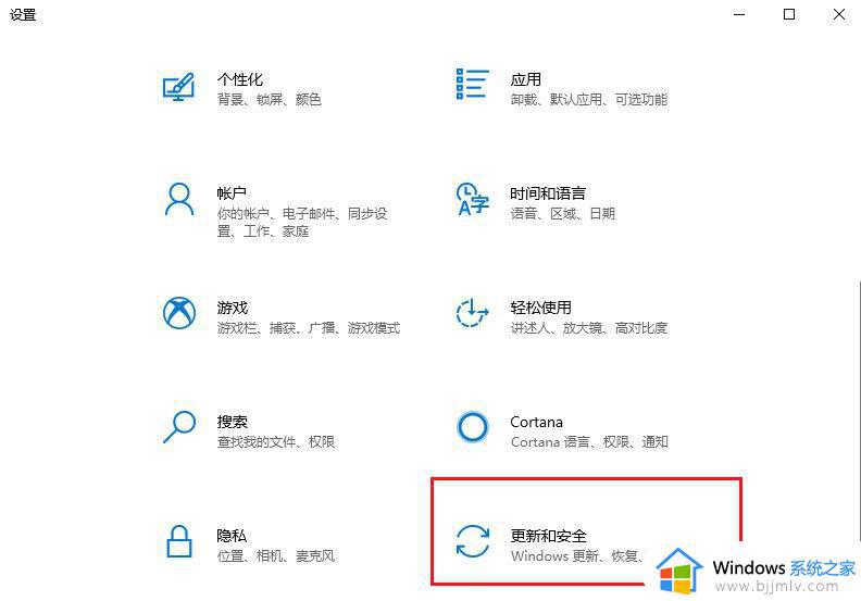 关闭自动更新windows10系统设置方法_怎么样关闭windows10系统自动更新