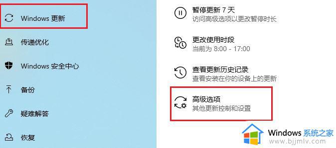 关闭自动更新windows10系统设置方法_怎么样关闭windows10系统自动更新