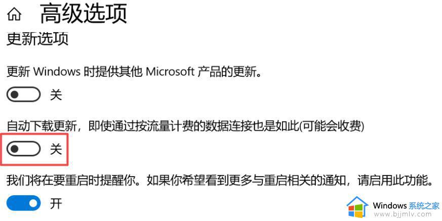 关闭自动更新windows10系统设置方法_怎么样关闭windows10系统自动更新
