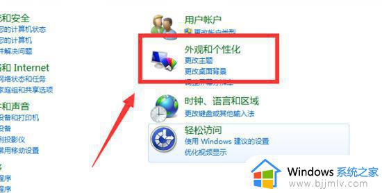 win7调节亮度功能消失怎么办_win7亮度调节选项没有了处理方法