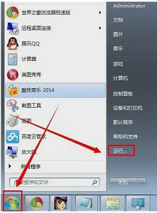 win7开机启动图片怎么换 win7启动界面图片更改设置方法