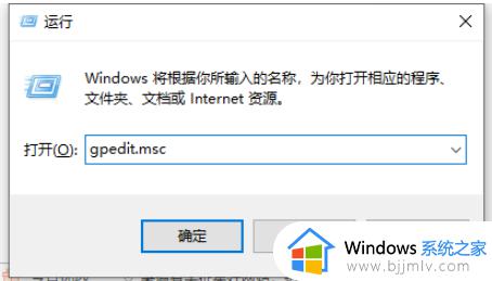 win10底部任务栏设置打不开怎么回事_win10底部任务栏设置点不动如何处理