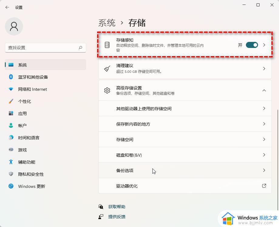 win10点c盘磁盘清理闪退为什么_win10点击C盘磁盘清理直接闪退如何解决