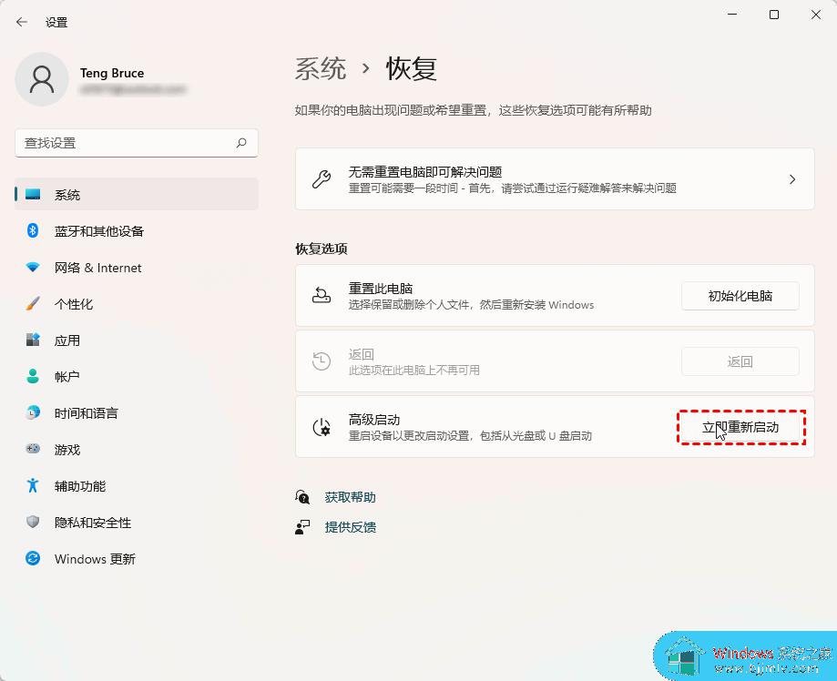 win10点c盘磁盘清理闪退为什么_win10点击C盘磁盘清理直接闪退如何解决