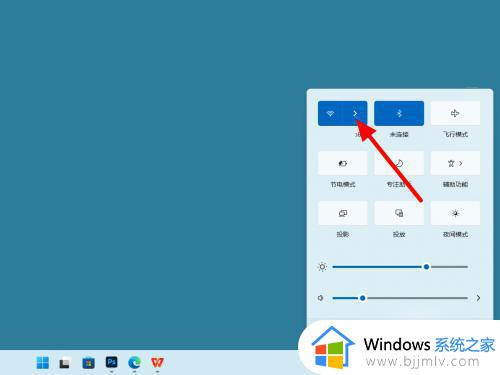 win11安装无法连接网络怎么办_安装完win11无法连接网络解决方法