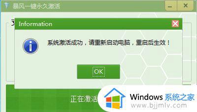 win7显示不是正版还黑屏怎么设置_win7总提示不是正版黑屏如何解决