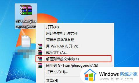 win7显示不是正版还黑屏怎么设置_win7总提示不是正版黑屏如何解决