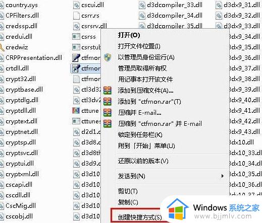 win7输入法语言栏不显示怎么办_win7输入法语言栏不见了解决方法