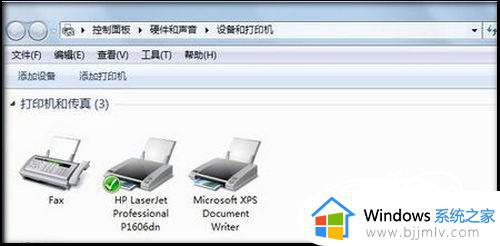 win7打印图片提示内存不足怎么办_win7打印图片显示内存不足的解决教程