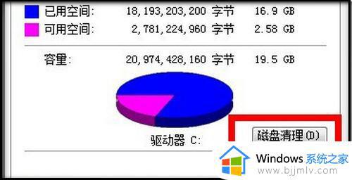 win7打印图片提示内存不足怎么办_win7打印图片显示内存不足的解决教程