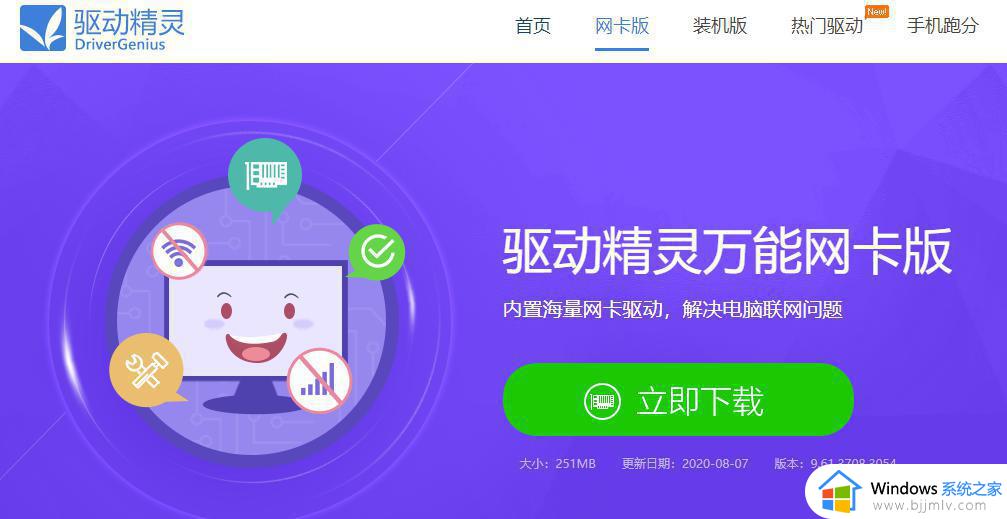 win10输出设备只有扬声器没有耳机选项如何处理