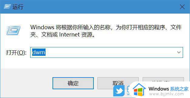 win10点任务栏没反应怎么办_win10点击任务栏无反应的解决办法