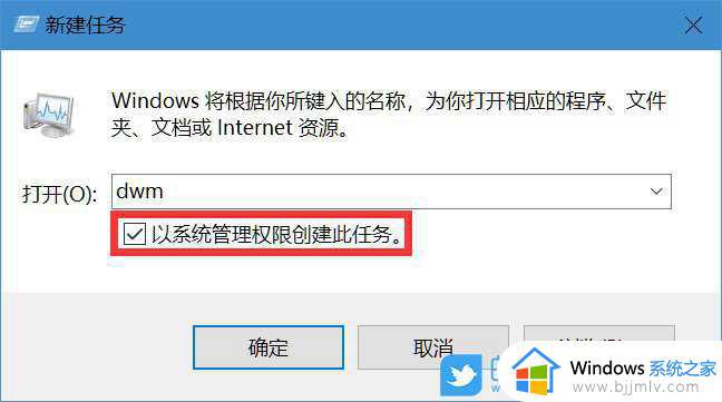 win10点任务栏没反应怎么办_win10点击任务栏无反应的解决办法