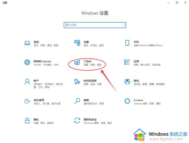 win10任务栏转圈无反应怎么办_win10任务栏转圈没响应修复方法