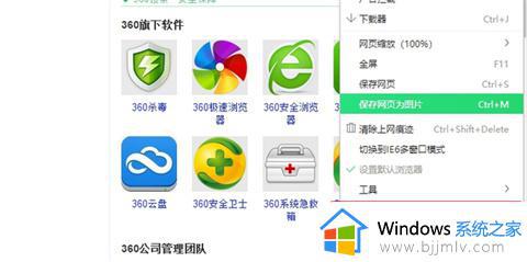 windows截长图快捷键是什么_电脑截屏长图快捷键是哪个