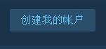 steam账号注册步骤_怎么注册steam账号
