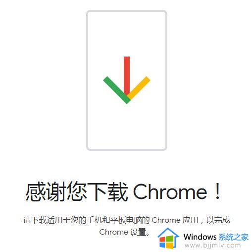 谷歌浏览器一直提示检查更新时出错无法更新如何处理