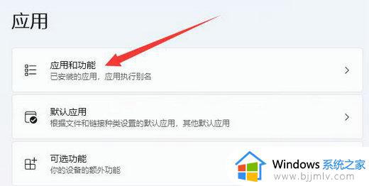 win11怎么解除禁止安装权限_解除windows11安装限制的方法