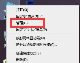 卸载不了的流氓软件怎么办 流氓软件卸载不掉解决方法