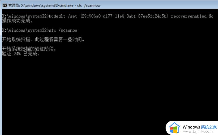 电脑总是自动重启怎么解决win10_win10电脑总是自动重启解决方法