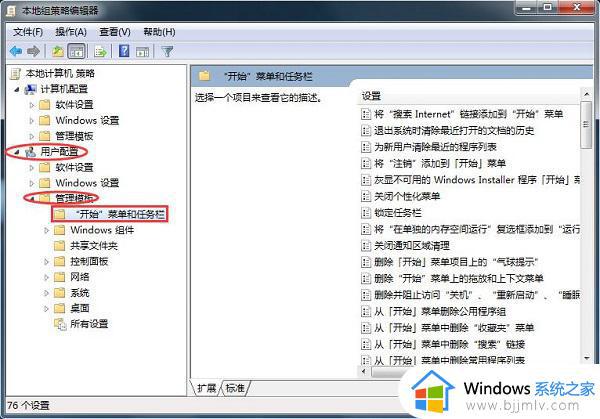 win7任务栏不显示缩略图怎么办_win7任务栏图标不显示缩略图解决方法