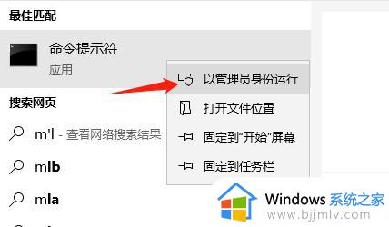 win10电脑连不上网络怎么弄 win10连接不了网络的修复方法