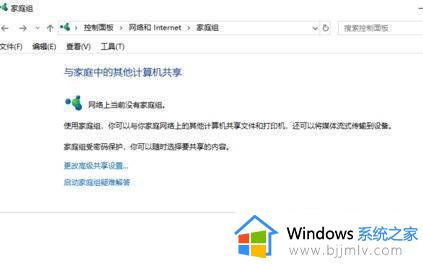 win10程序响应特别慢怎么办_win10打开程序响应很慢如何解决