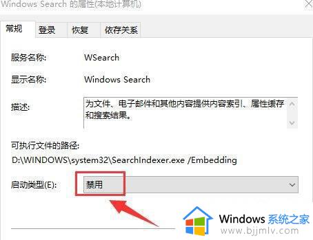 win10程序响应特别慢怎么办_win10打开程序响应很慢如何解决