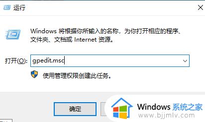 win10跳过欢迎直接进入桌面怎么设置_win10怎么跳过欢迎开机画面进入系统