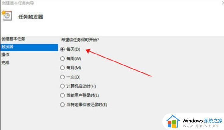 windows10怎么设置自动关机时间_windows10如何设置电脑自动关机时间