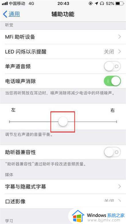 蓝牙耳机一个响一个不响怎么办_蓝牙耳机没坏但只有一边与声音如何解决