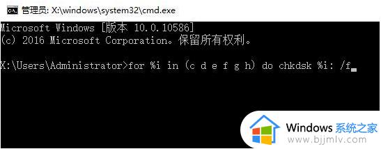 u盘无法执行磁盘检查因为windows无法访问的解决教程