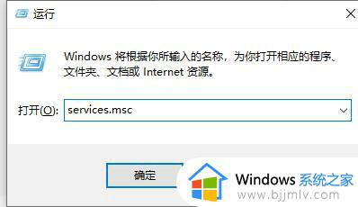 win11安装程序打不开没反应怎么办_win11安装程序无法运行解决方法