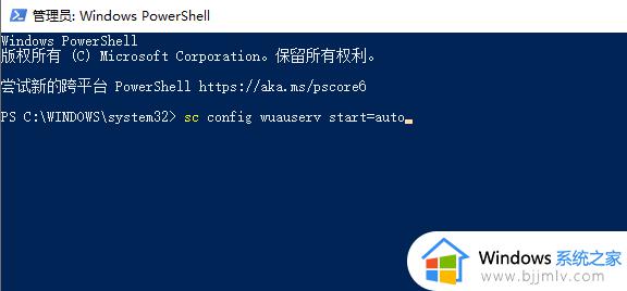 win10更新遇到错误0x800f081f怎么办_win10更新失败0x800f081f错误修复方法