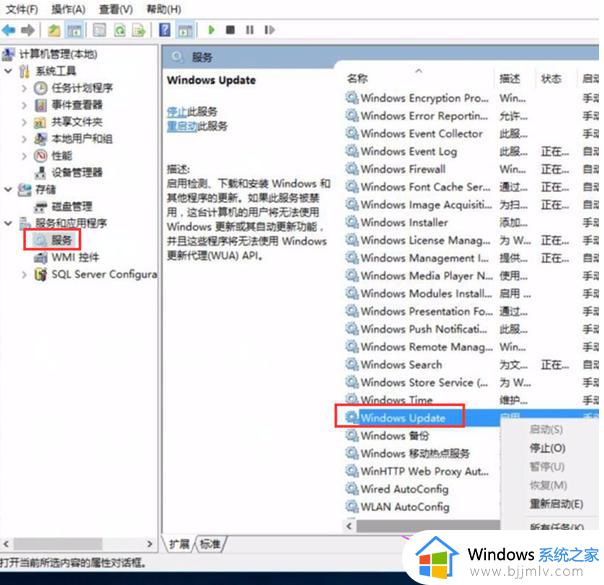win10更新遇到错误0x800f081f怎么办_win10更新失败0x800f081f错误修复方法
