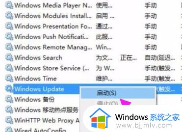 win10更新遇到错误0x800f081f怎么办_win10更新失败0x800f081f错误修复方法