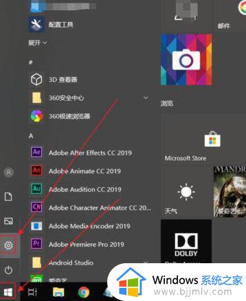 win10如何连接两个无线手柄 无线手柄连接电脑win10详细步骤