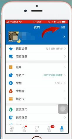 迅雷取消自动续费的方法_迅雷会员自动续费怎么取消