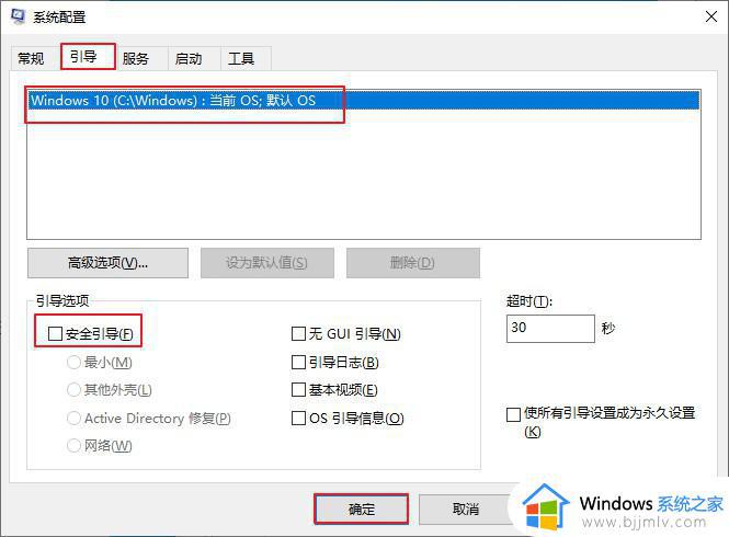 win10桌面黑色背景怎么改回来_win10桌面背景变黑如何恢复