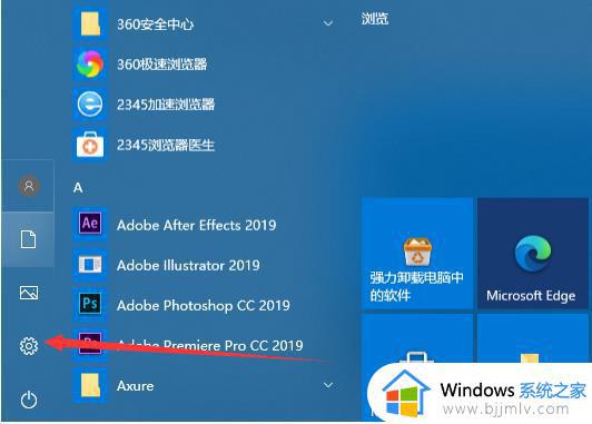 win10电脑如何共享打印机_windows10怎样共享打印机