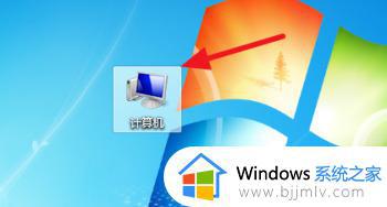 win7台式电脑连接wifi怎么连接 win7台式电脑如何连接wifi上网