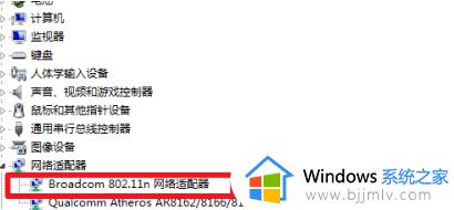 win7台式电脑连接wifi怎么连接_win7台式电脑如何连接wifi上网